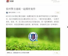 榆树餐饮爆料案件最新,揭露行业黑幕，真相大白！
