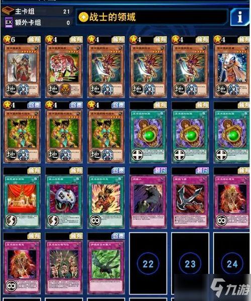 卡二最新爆料pv,神秘角色登场，剧情走向再掀波澜