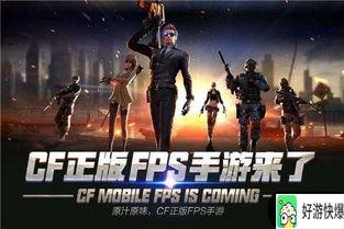cf手游25s1最新爆料,神秘新武器与战术革新前瞻