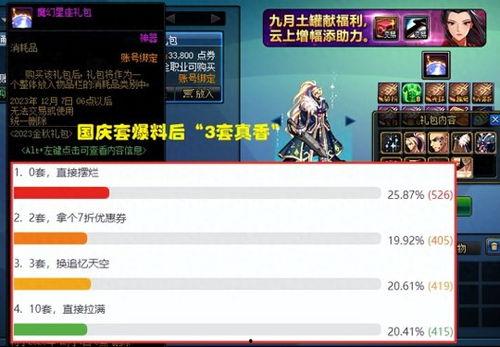国庆套最新爆料,揭秘神秘新内容与惊喜活动！