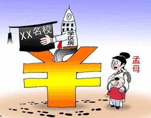 延吉新闻爆料网最新疫情通报,多区域调整防控措施，防控形势持续关注