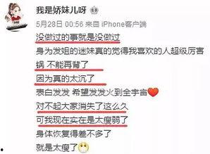 大爆料最新事件新闻,最新事件震惊全国，揭秘背后惊人真相！