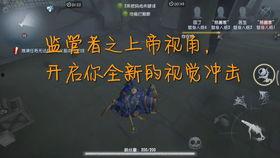 第五人格最新更新爆料,惊悚狂欢再升级，全新内容揭秘！