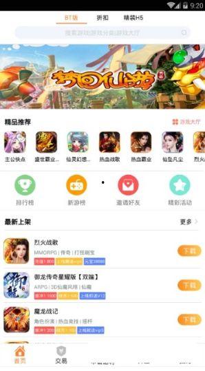 cc玩游戏最新爆料,神秘新游即将上线，内测玩家抢先体验