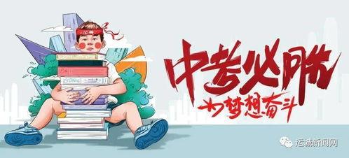 龙公子爆料燕子最新消息,燕子最新动态揭秘